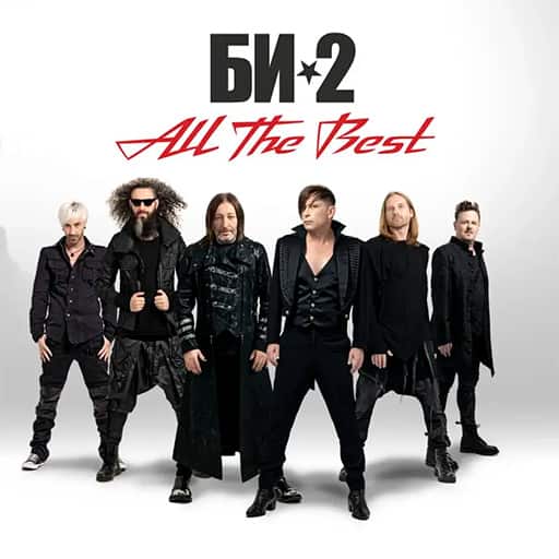 Bi 2 Concerts in West Palm Beach