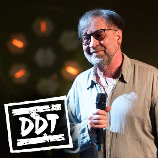DDT West Palm Beach Tickets