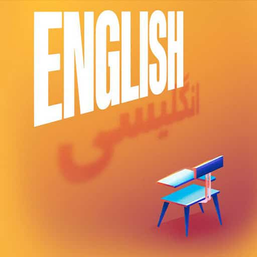 English - Play West Palm Beach Tickets
