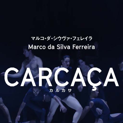 Marco da Silva Ferreira's Carcaca West Palm Beach Tickets