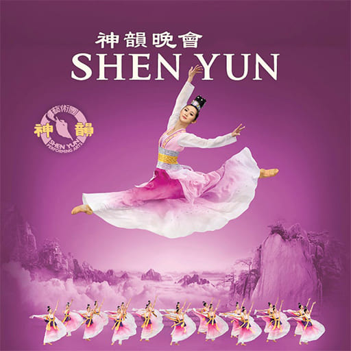 Shen Yun Performing Arts West Palm Beach Tickets